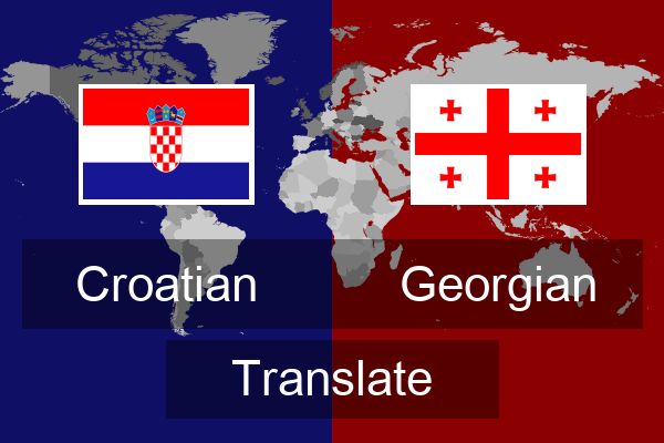  Georgian Translate