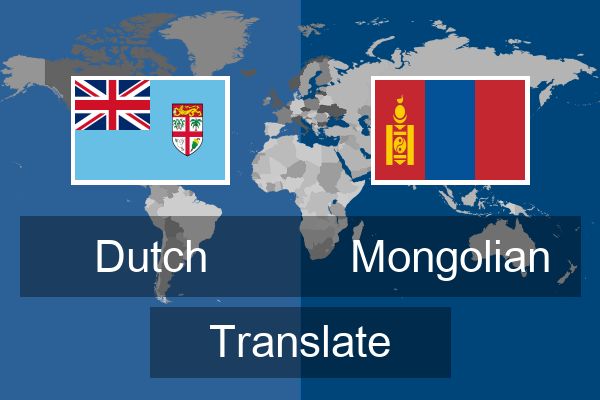  Mongolian Translate