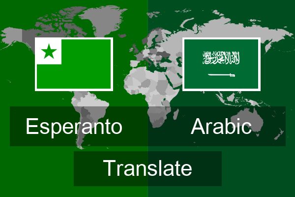  Arabic Translate