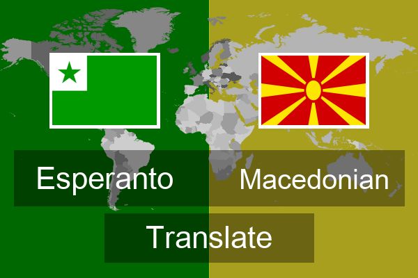  Macedonian Translate