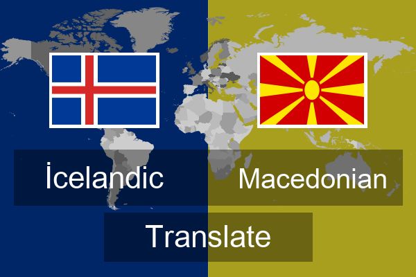  Macedonian Translate