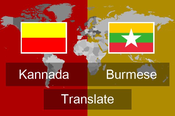  Burmese Translate