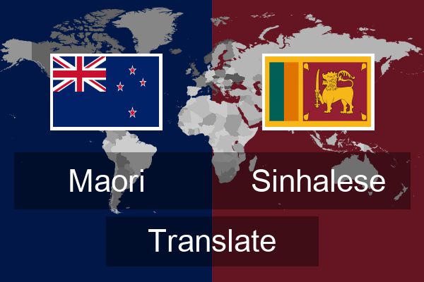  Sinhalese Translate