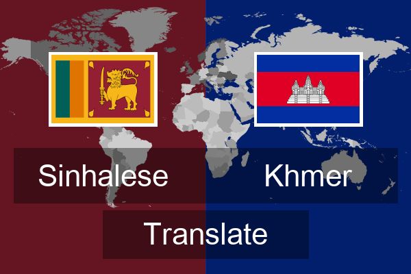  Khmer Translate