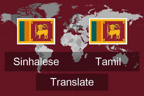  Tamil Translate